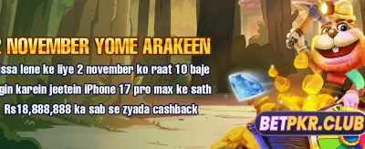 ck9999 کے ساتھ جیتیں بڑے انعامات