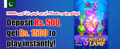 100% ویلکم رجسٹریشن بونس promotion banner